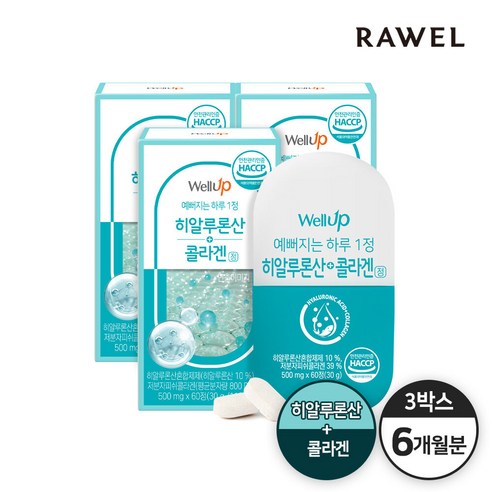 로엘 [당일배송]로엘 타블랩 저분자 히알루론산콜라겐 정 콜라겐/히알루론산, 60정, 3개