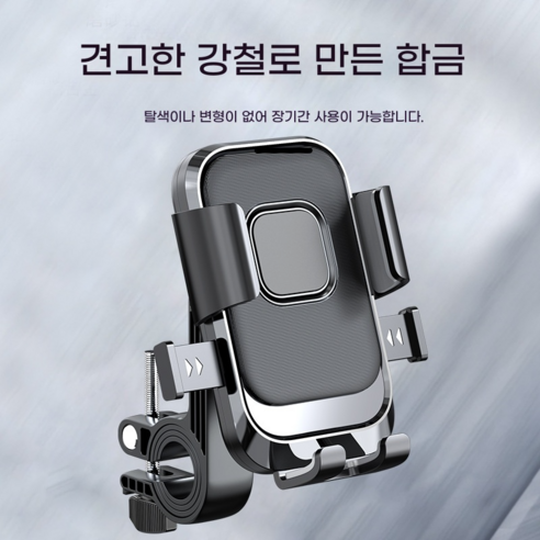 2025년 신형 전기 스쿠터/오토바이 백미러용 휴대폰 거치대 아웃도어 라이딩 충격 흡수 자전거 네비게이션 홀더, 블랙 핸들