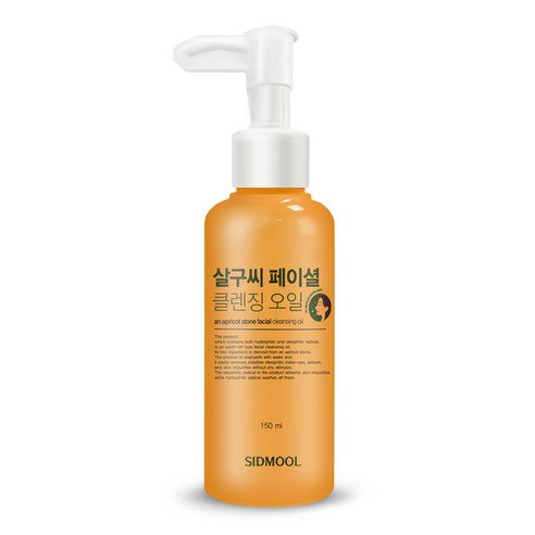 시드물 살구씨 페이셜 클렌징 오일 150ml, 1개