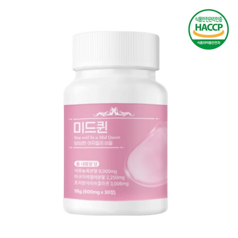 미드퀸 Mid Queen 식물성 에스트로겐