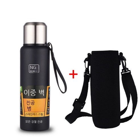 MEIISEO대용량 스포츠 물통 다기능 물병 휴대용 스포츠 물통 대용량 보온병, 500ml, Black with bag