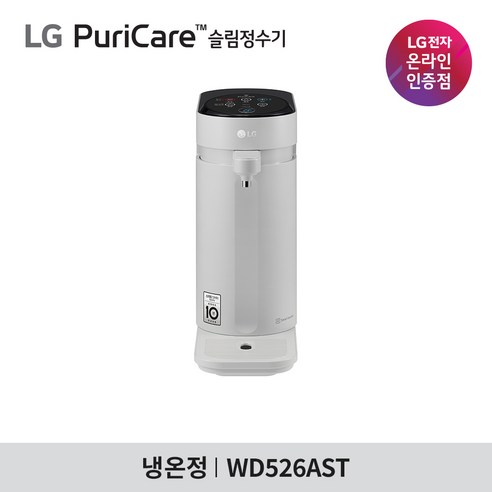 LG 퓨리케어 슬림스윙 정수기 WD526AST 냉온정수기 3년무상케어, WD526AST (그레이)