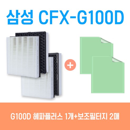 플룬드 호환 삼성 공기청정기 AX40M6581WMD 필터 CFX-G100D 호환