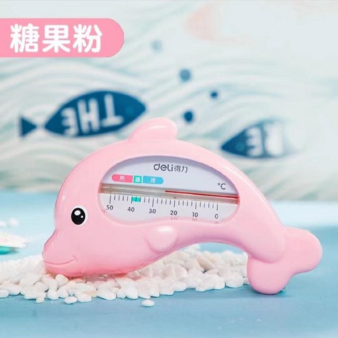 캐릭터 탕온도계 탕온계 욕조 신생아 수온계 물온도계 아기 LED 온도계, 돌고래 - 블루