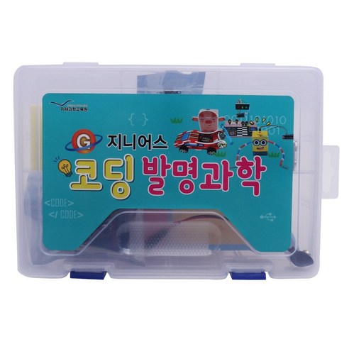 과학적 원리와 코딩 기술의 독특한 조합