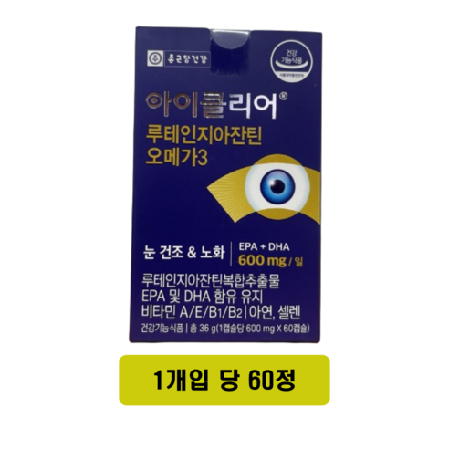 아이클리어 루테인 지아잔틴 오메가3, 60정, 36g, 3개