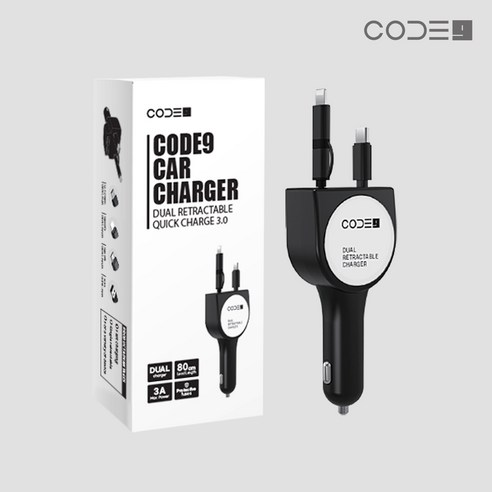 코드나인 차량용 자동 릴타입 멀티 고속 충전기 C/5/8/USB 타입 지원 CN-009, 코드나인 차량용 충전기 CN-009