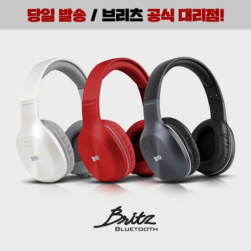 브리츠 유무선 블루투스 헤드폰, Red, W800BT Qplus