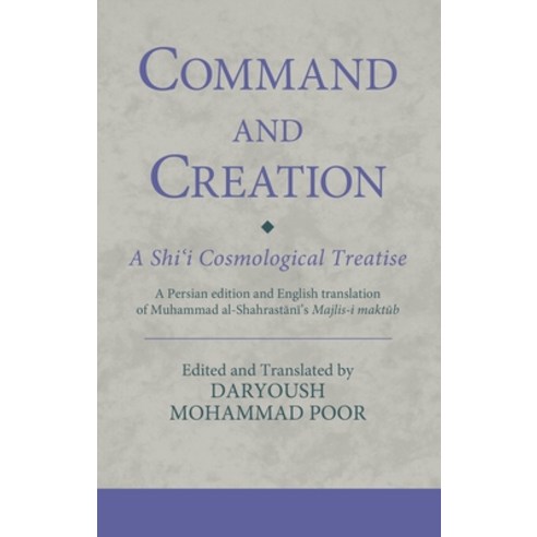Command and Creation: A Shi''i Cosmological Treatise: A Persian Edition and English Translation of Mu... Paperback, I. B. Tauris & Company, 9780755602971