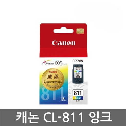 선명한 색감과 완벽한 호환성: 가성비 최고의 캐논 잉크 CL-811