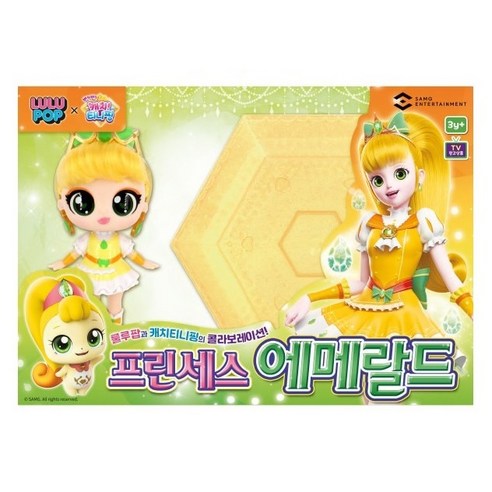 룰루팝 티니핑 프린세스 에메랄드 인형, 혼합색상