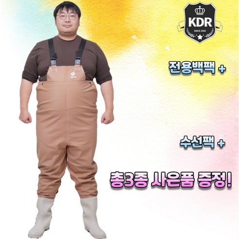 키다리슈즈 가슴장화 베이직 어린이가슴장화 패밀리룩 커플 유아 아동 주니어 갯벌체험 해루질 키즈 모래놀이 베이지 핑크 민트 빅사이즈, 290, 베이지(성인빅사이즈)
