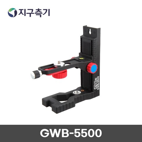 G2CON 지투콘 라인 레이저레벨기 다용도 자석거치대 GWB5500, 1개 레이져레벨기