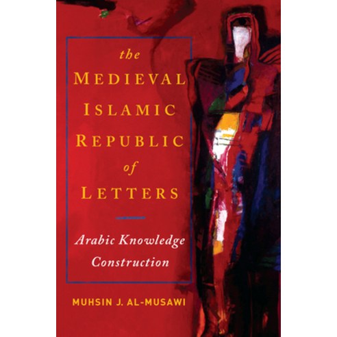 (영문도서) The Medieval Islamic Republic of Letters: Arabic Knowledge Construction Hardcover, University of Notre Dame Press, English, 9780268204396