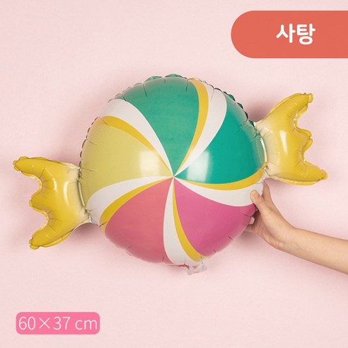 [예쁨주의지호] 푸드풍선 /아이스크림풍선 /도넛풍선 /사탕풍선/케이크풍선/ 은박풍선, 대형 풍선_사탕