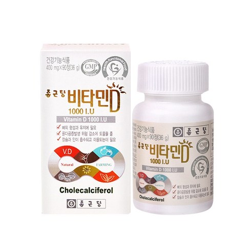 종근당 비타민D 1000 I.U, 90정, 2개