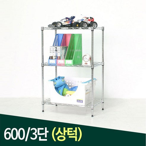 시그널블루 메탈 선반: 믿을 수 있는 내구성, 최적의 정리 솔루션