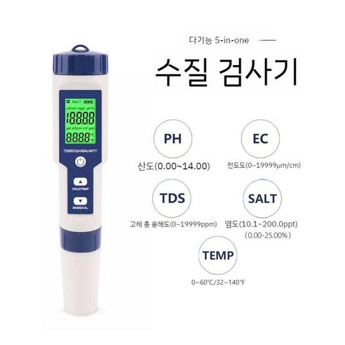 염도계 굴절계 고정밀 식품 시험기 바닷물 소금 염분 해수 농도계, A