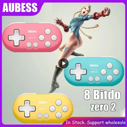 8bitdo얼티메이트ns  팔얼블 8BITDO 얼티메이트 블루투스 클래식 게임패드 컨트롤러 닌텐도 라즈베리 파이 스팀 윈 맥 OS 미니 Zero 2, 없음, 1.Blue