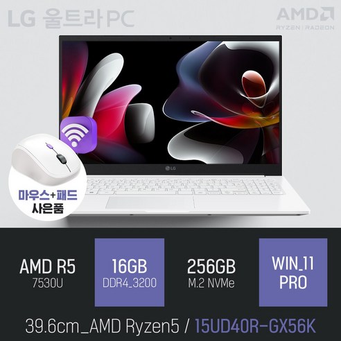 LG 2023 울트라PC 15UD40R-GX56K, WIN11 Pro, 32GB, 1TB, 라이젠5, 화이트