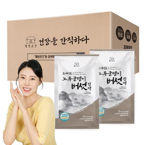 웰빙곳간 온새미로 노루궁뎅이버섯 즙 진액 50포, 70ml