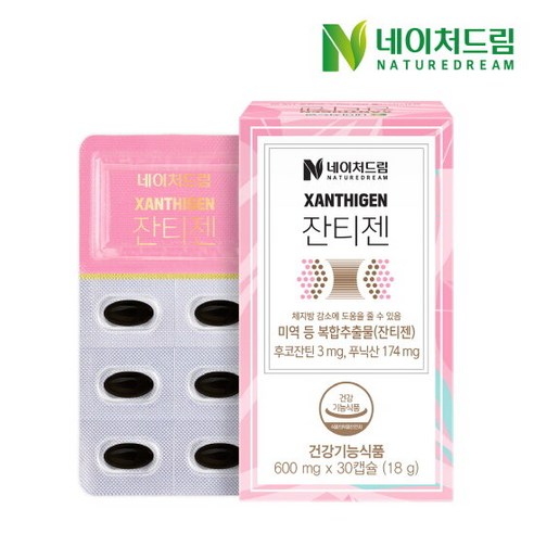 [3+1]네이처드림 잔티젠 600mg x 30캡슐 [소비기한 24.07.19], 단품, 단품