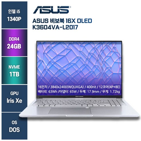 ASUS 비보북 16X OLED K3604VA-L2017, ASUS K3604VA-L2017, Free DOS, 24GB, 1TB, 실버