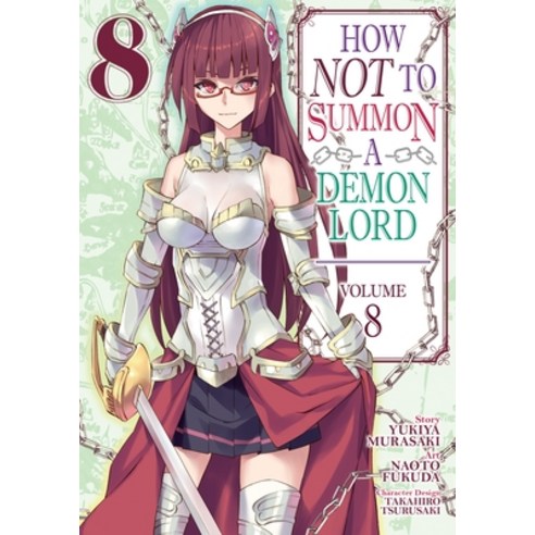 (영문도서) How Not to Summon a Demon Lord (Manga) Vol. 8 Paperback, Seven Seas