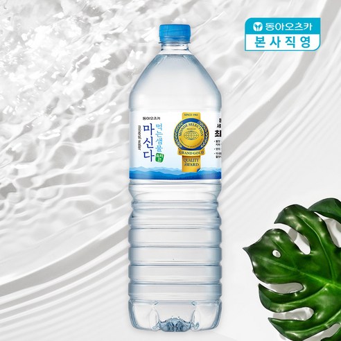 동아오츠카 마신다 생수, 500ml, 80개 몽베스트 Best Top5