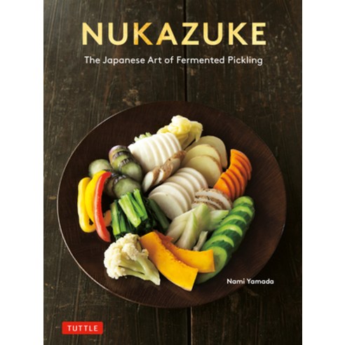 (영문도서) Nukazuke: The Japanese Art of Fermented Pickling Paperback, Tuttle Publishing, English, 9784805317907