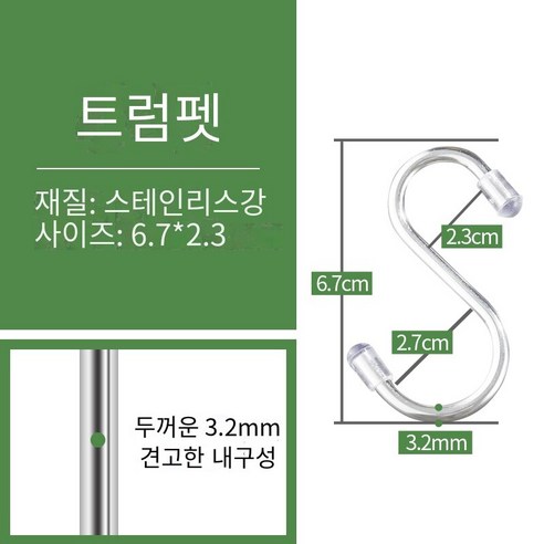 스테인레스 스틸 s-후크, 소형 50 팩 [업그레이드]]
