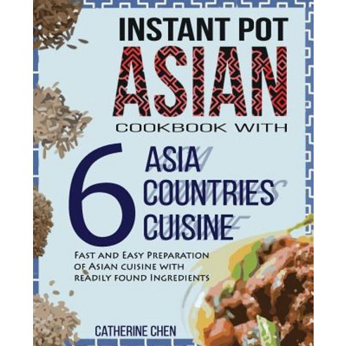 (영문도서) Instant Pot Asian Cookbook with 6 Asia Countries Cuisine: Fast and Easy Preparation of Asian ... Paperback, Independently Published, English, 9781099438707