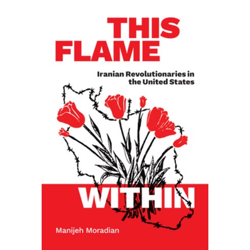 (영문도서) This Flame Within: Iranian Revolutionaries in the United States Hardcover, Duke University Press, English, 9781478016182