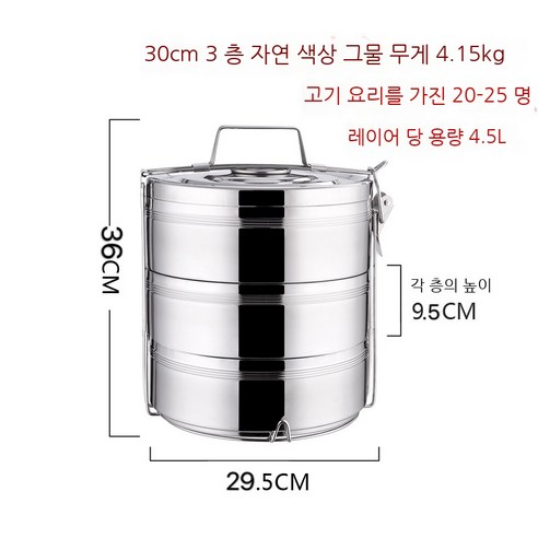 Coolife 보온 도시락 스테인레스 스틸 더블 레이어 절연 점심 상자 배럴 2 3 4/5 멀티 레이어 점심 상자 용량 음식 그리드 냄비, 실버