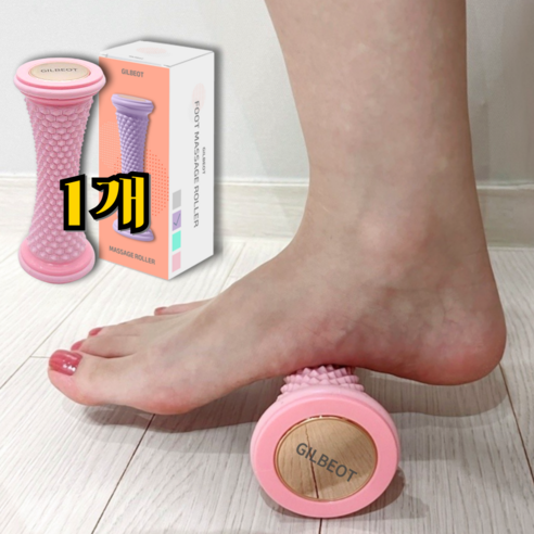 길벗 발 마사지 풋롤러 발바닥 지압 롤러, 핑크, 1개