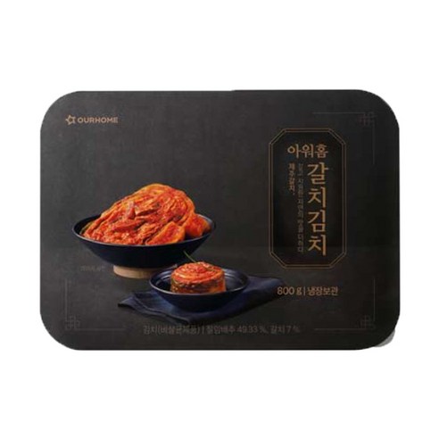 깊은 바다의 풍미와 어머니 손맛이 조화로운, 아워홈 갈치김치