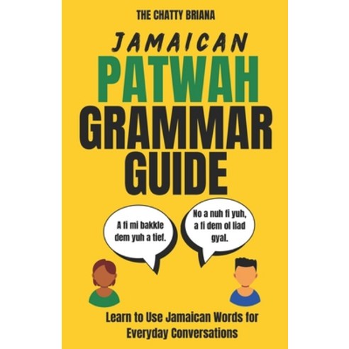 (영문도서) Chatty Briana Jamaican Patwah Grammar Guide: Learn Jamaican Patwah Paperback, Independently Published, English, 9798375358345