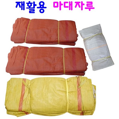 재활용용 마대자루 120kg (50장, 100장 선택 가능) – 마대 폐기물 분리수거용 동래구폐기물
