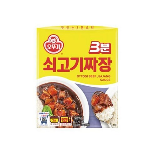   3분쇠고기짜장 200G /오뚜기 /글로벌판다/ 매운 인도 커리 즉석 간단 간식 휴게실 탕비실 사무실 직원실, 5개