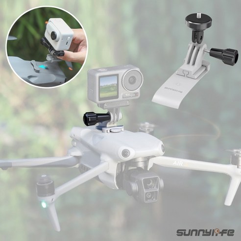 DJI 에어3 AIR3 액션캠 거치대 마운트 인스타360 휴대폰 오즈모 Sunnylife, Sunnylife 액션캠거치대, 1개, n1275 DJI 에어3 전용