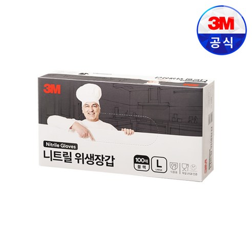 3m 니트릴 장갑 s 추천상품 요리를 더 깔끔하게! 3M 니트릴위생장갑 블랙 100매 2개 세트
