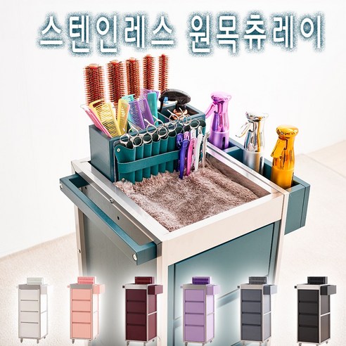 레토 이동식 카트 LKF-T01 트롤리 3단, 화이트 12 스틸원목 츄레이 미용실 트레이, 그린