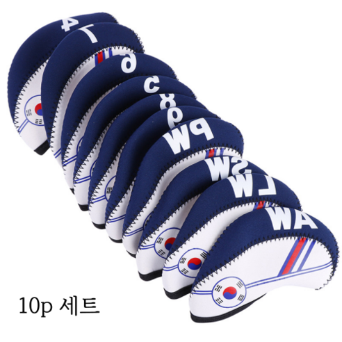 LONZOMONI 태극기 골프 클럽 아이언 헤드 커버 10개입, 10개, 화이트