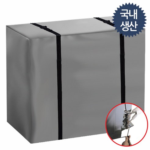 쿨팩토리 에어컨 실외기 방수 커버 + 바람고정끈 2p, 사계절방수커버(대형 90x70x35cm)