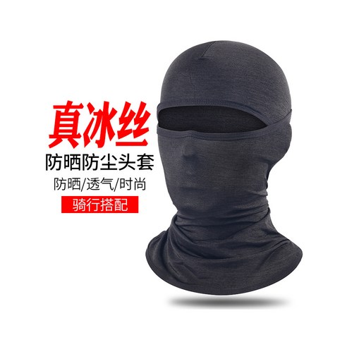 마스크 자국 없는 편안함, 아첼레란도 바라클라바