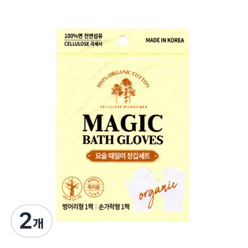 요술 때장갑 때르메스 혼합형, 혼합색상, 2개, 1개입