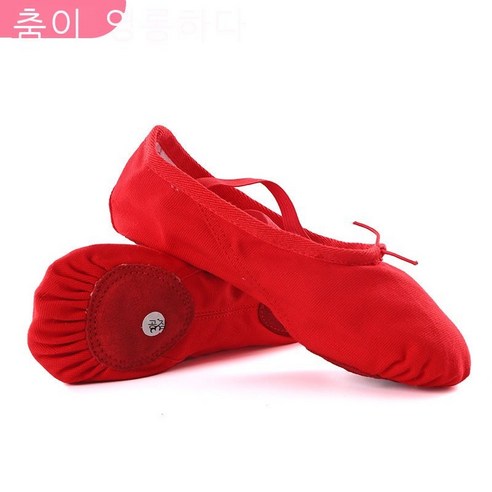 유무용화 소프트 베이스 연습화 발레화 춤추다 신발 형체 요가 신발 고양이 발톱 신발, 22, 진홍색