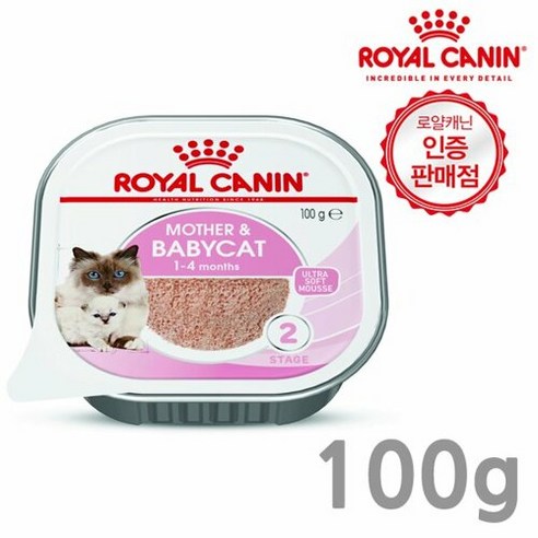 푸고 로얄캐닌 마더앤베이비 고양이 습식사료 소프트무스 트레이 100g x 1개, 선택완료, 선택완료, 단품없음