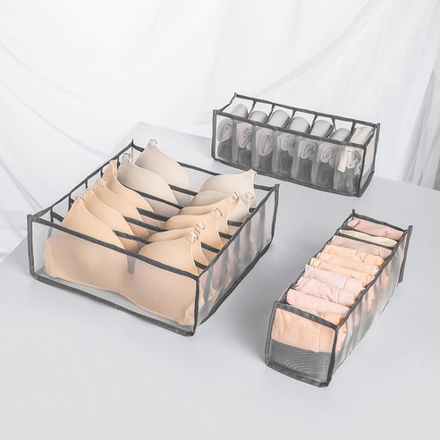 MBH화장대서랍장기숙사 속옷 양말 서랍 유형 마감 보관 상자 3 조각 그리드 속옷 옷장 보관 상자, 회색, 팬티 7 개