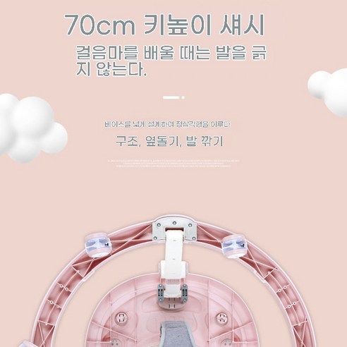 안전성과 실용성을 갖춘, 아이의 첫 걸음을 위한 최고의 선택!
